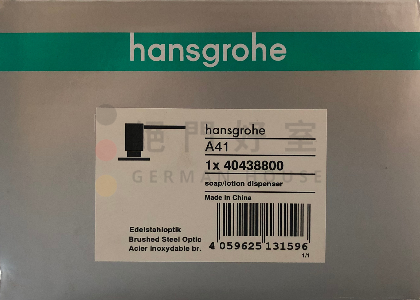 Hansgrohe A41 埋入/嵌入式給皂器｜洗碗精、洗手乳、乳液