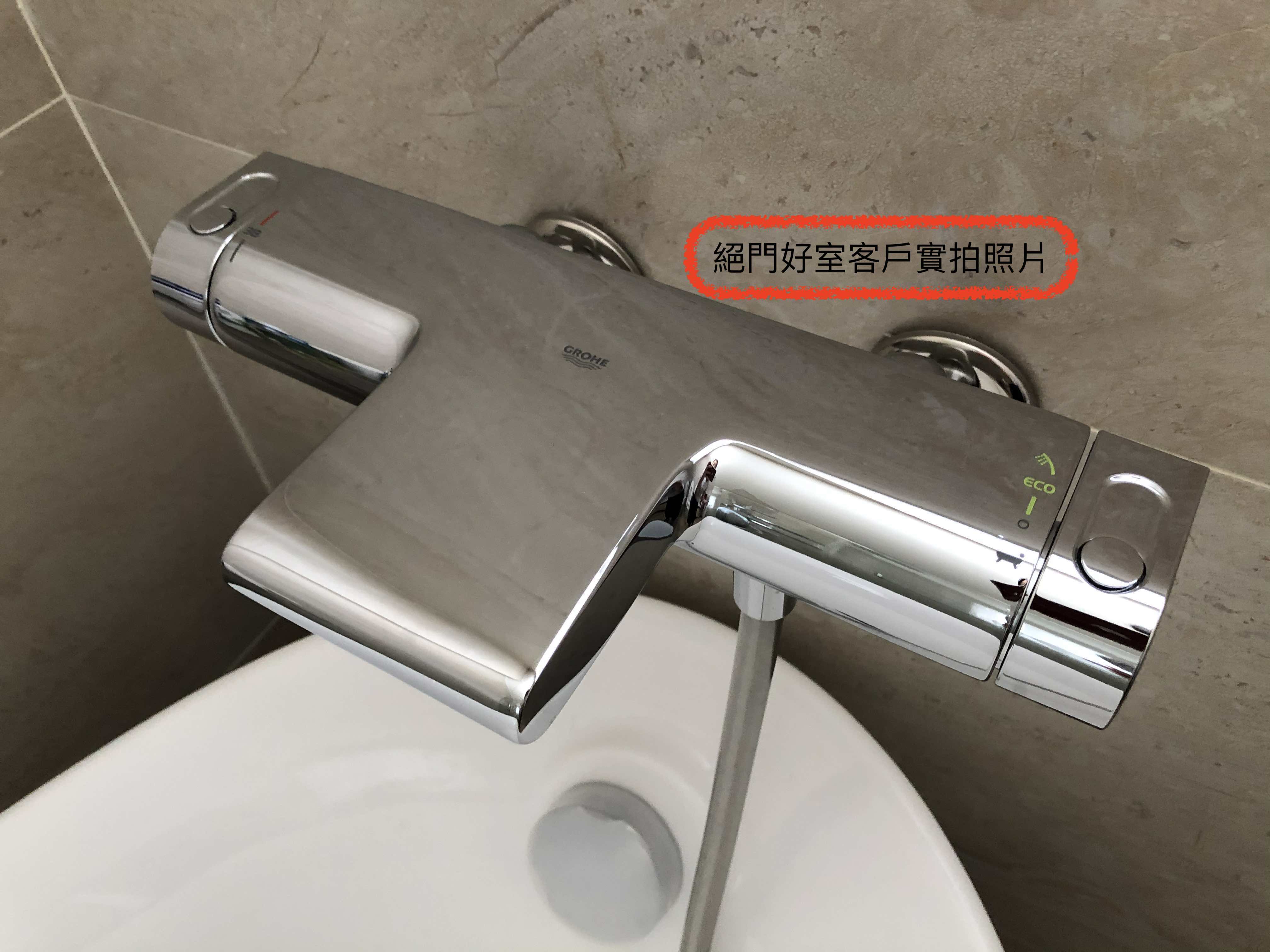 Grohe Grohtherm 2000 恆溫龍頭 | 雙出水 | 置物架